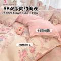 诺米美物 亲肤小清新四件套适合裸睡家用小碎花床单被套单人学生宿舍三件套 图片 3