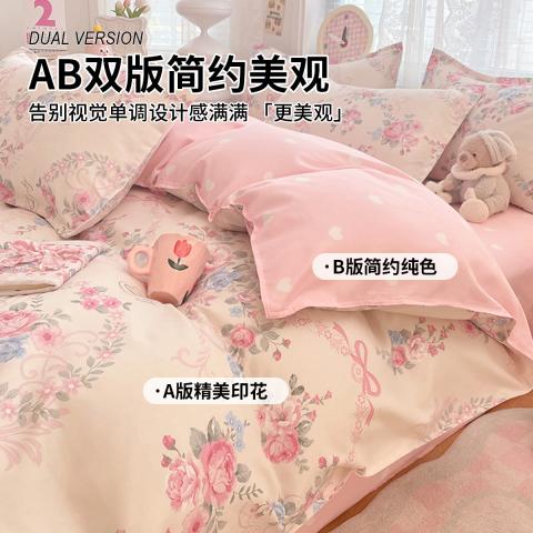 诺米美物 亲肤小清新四件套适合裸睡家用小碎花床单被套单人学生宿舍三件套 图片 3