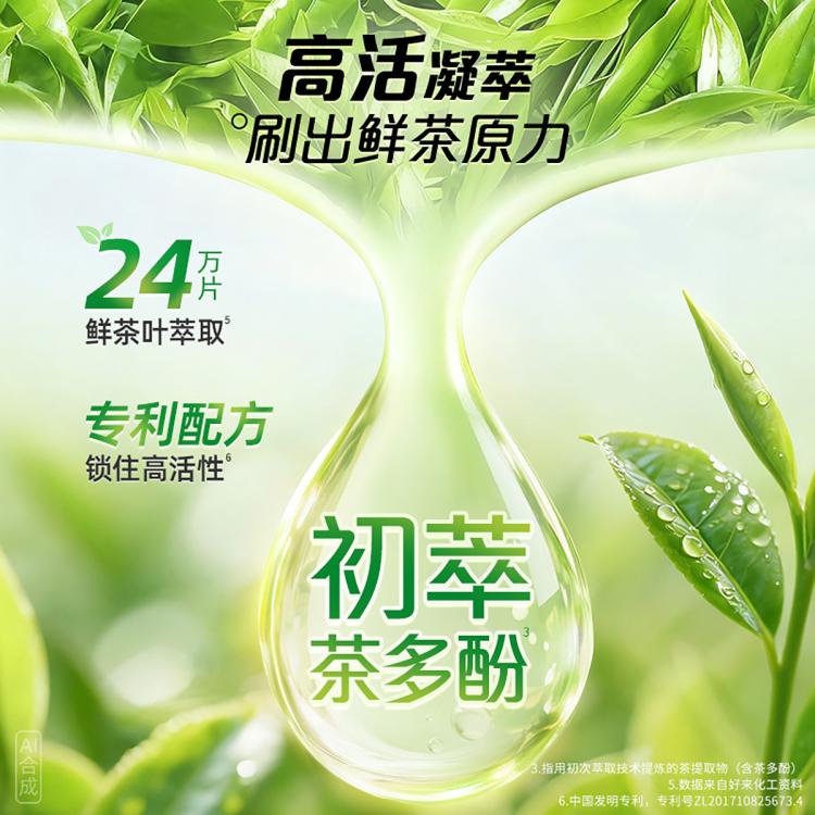 DARLIE 好来双重薄荷茶倍健超白苏打竹炭牙膏成人去黄多效护理