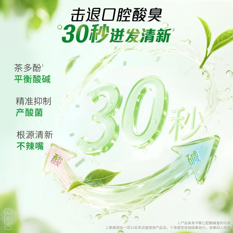 DARLIE 好来双重薄荷茶倍健超白苏打竹炭牙膏成人去黄多效护理