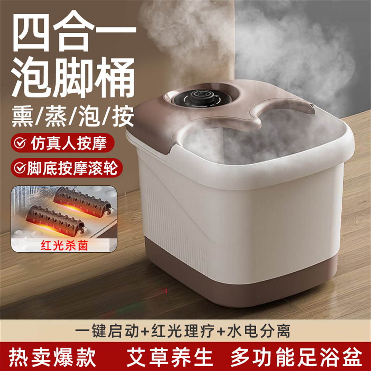 荣事达 泡脚盆足浴盆按摩加热洗脚桶高深桶家用足浴按摩器全自动脚动可选