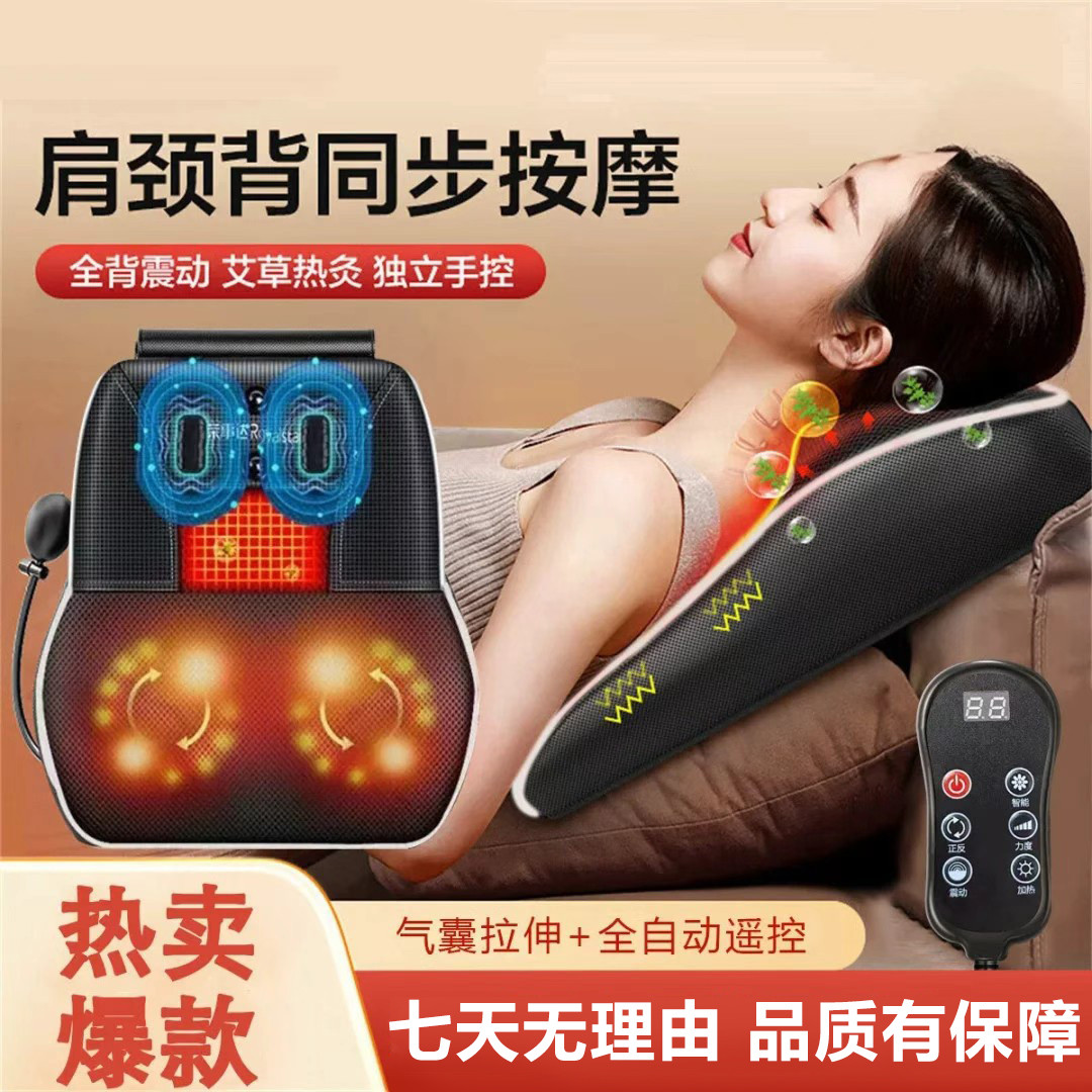 荣事达 老师礼物按摩仪颈椎颈肩多功能揉捏腰部背部靠垫家用全身按摩器