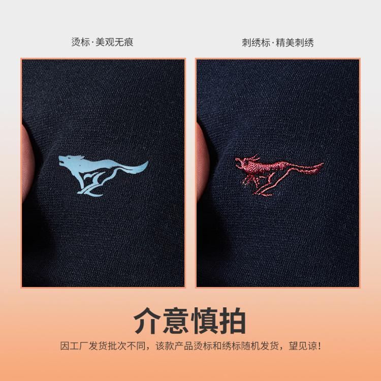 七匹狼 【100%棉】秋冬全身抑菌秋衣秋裤纯棉毛衫男士保暖内衣套装男