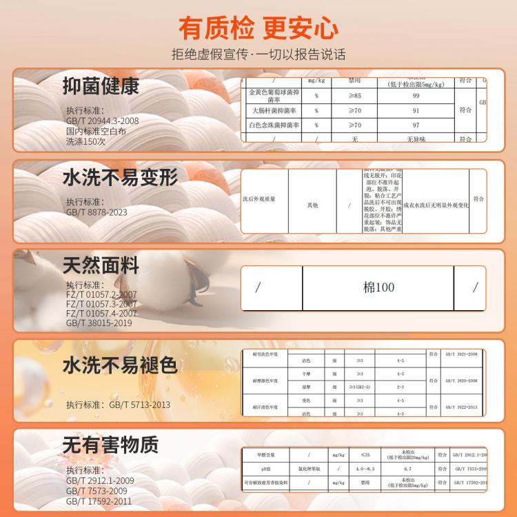 七匹狼 【100%棉】秋冬全身抑菌秋衣秋裤纯棉毛衫男士保暖内衣套装男