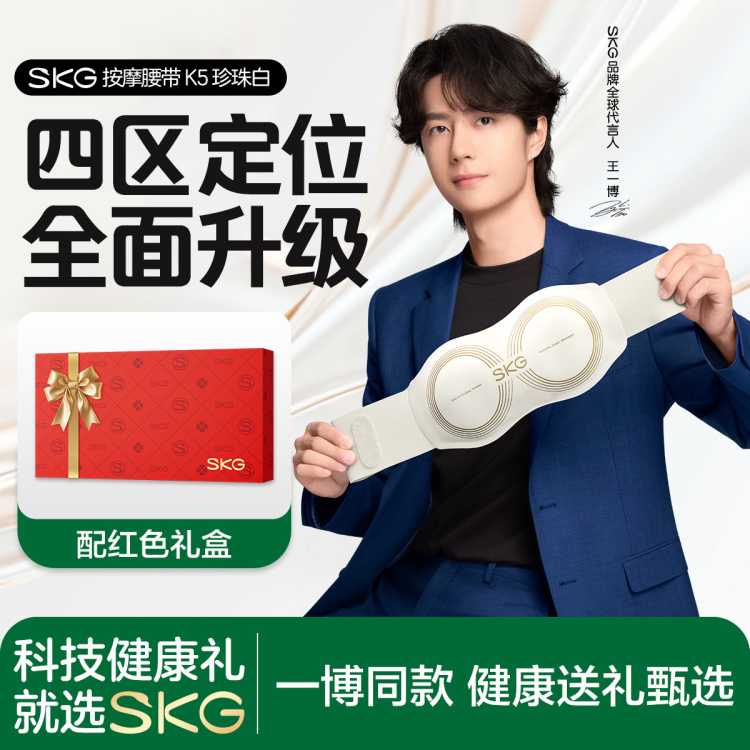 SKG ѡ ĦĦĴȷů׵K5 472Ԫ