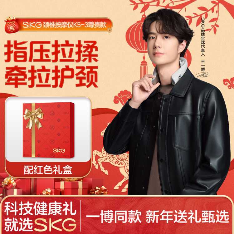 SKG �������άƷ������׵��Ħ�羱���������ȷ��ӻ���K5 364Ԫ