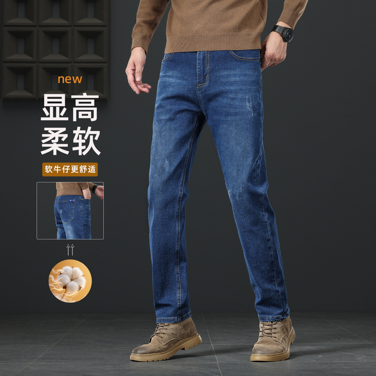 真维斯 Z+ [秋冬厚款棉弹] 牛仔裤男直筒宽松牛仔长裤舒适时尚潮流休闲裤