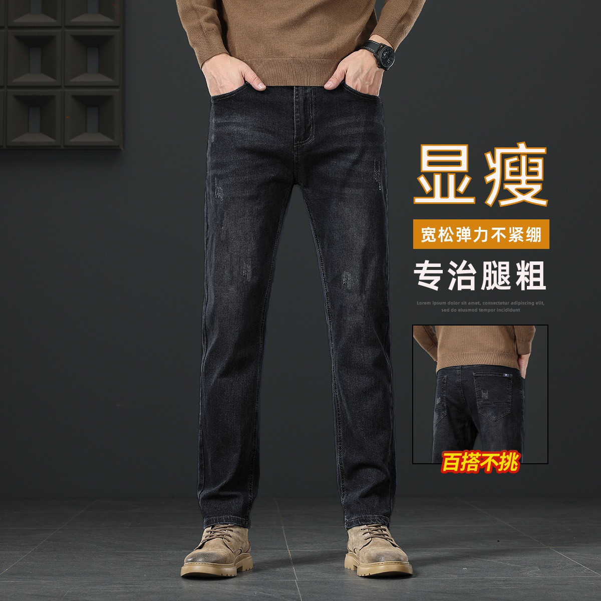 真维斯 Z+ [秋冬厚款棉弹] 牛仔裤男直筒宽松牛仔长裤舒适时尚潮流休闲裤