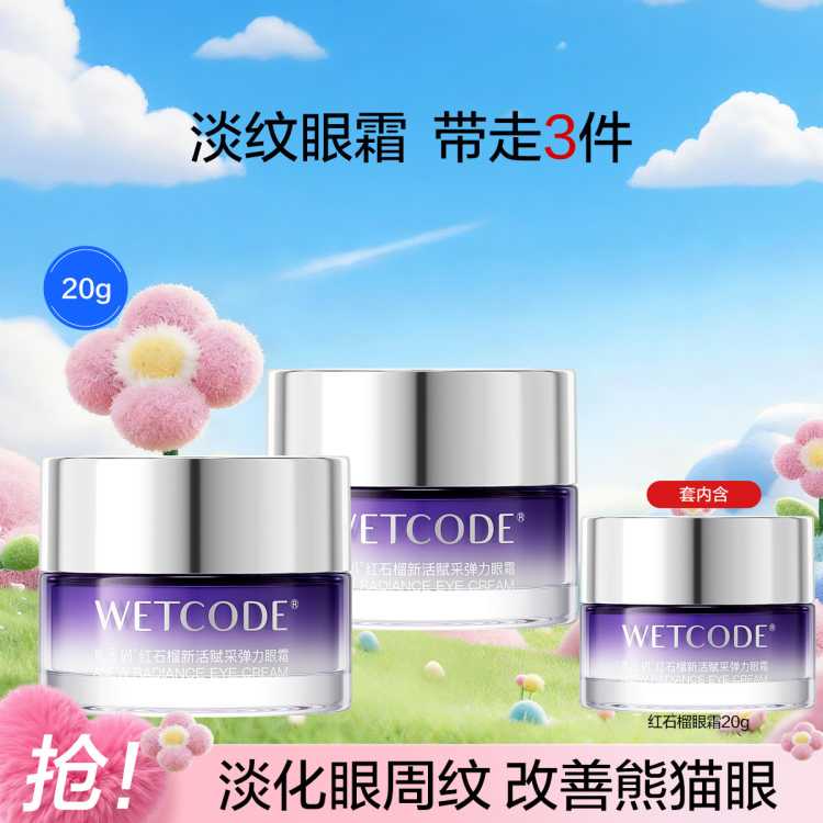 ˮ���� ��������˪����ƿ����������˪������ˮ��ʪ�����������鵭����Ȧ 81Ԫ