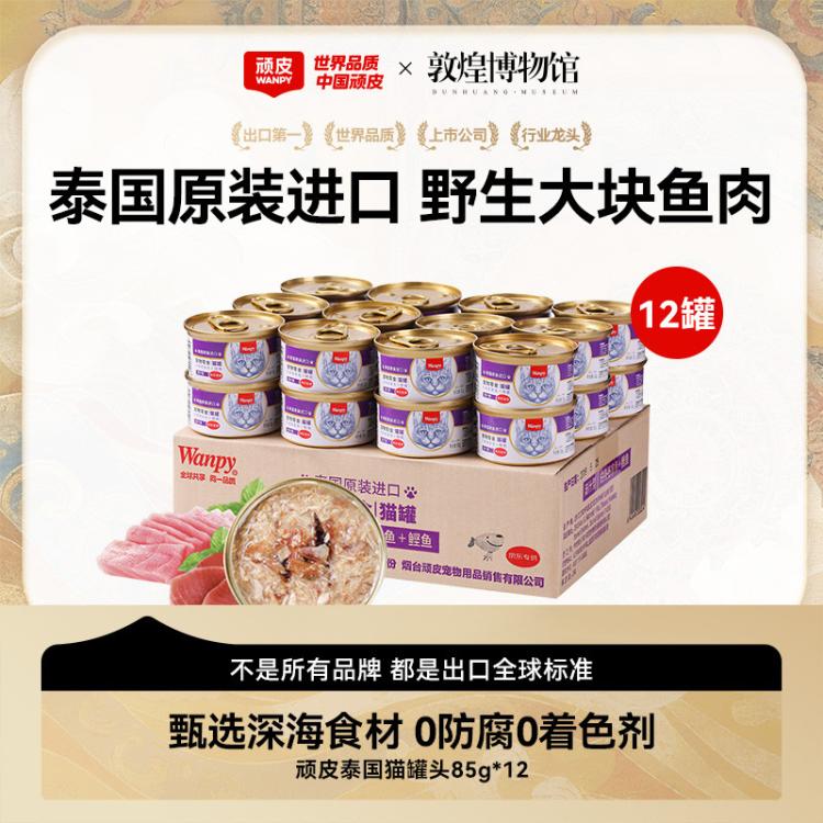商品缩略图 2