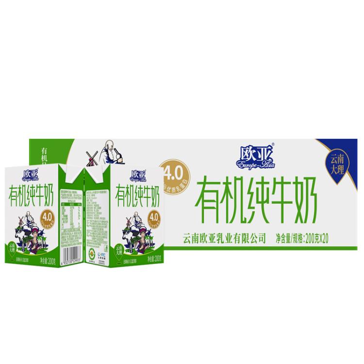 欧亚 欧亚高原全脂有机4.0蛋白纯牛奶200g*20盒*1箱早餐
