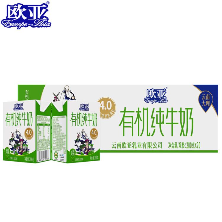 欧亚 欧亚高原全脂有机4.0蛋白纯牛奶200g*20盒*1箱早餐