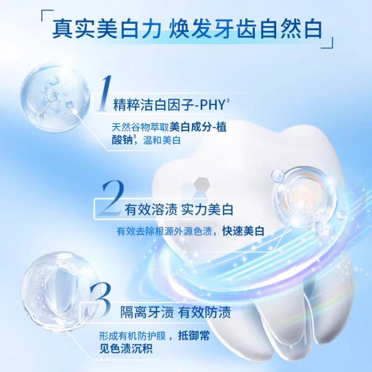 冷酸灵 【超值经典一套集齐】极地白抗牙齿敏感泵式牙膏护龈清新净白去渍