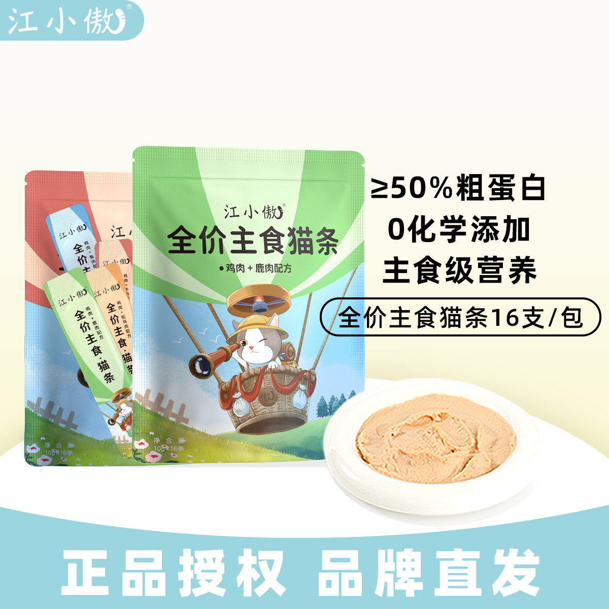 商品缩略图 1