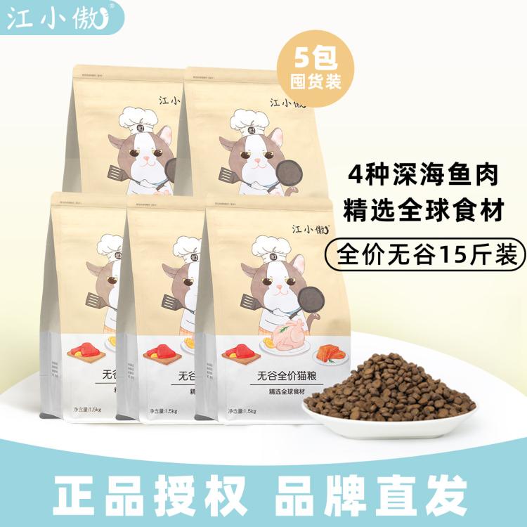 商品缩略图 2