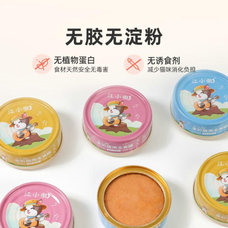 商品缩略图 4