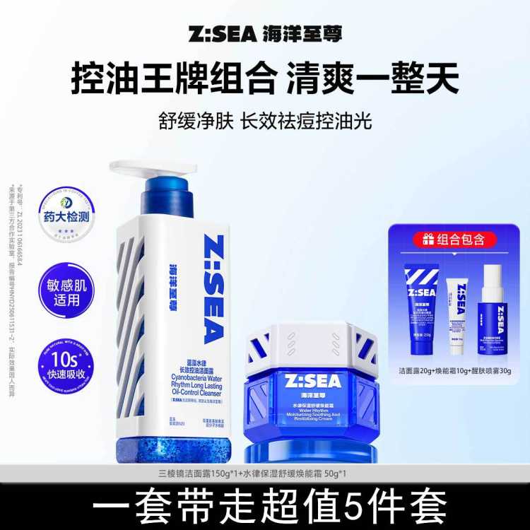 �������� �����ͱ�ʪ��װ����ʿ��ʪ�滺���Ͳ�ˮ�����������Ʒ����