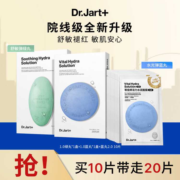 ټ 2.0ˮⵯӼˮĤˮʪ 143Ԫ