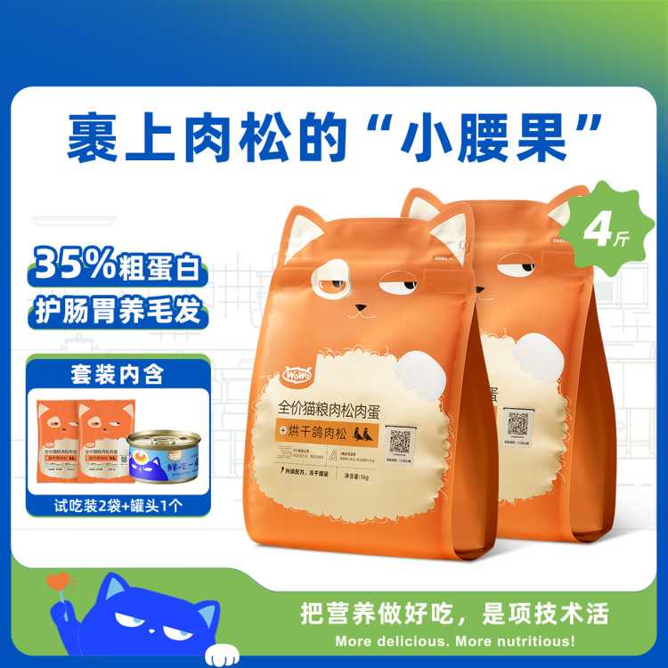 ⵰ȫè4+ͷ1װèèȫ׶ͨ71Ԫ