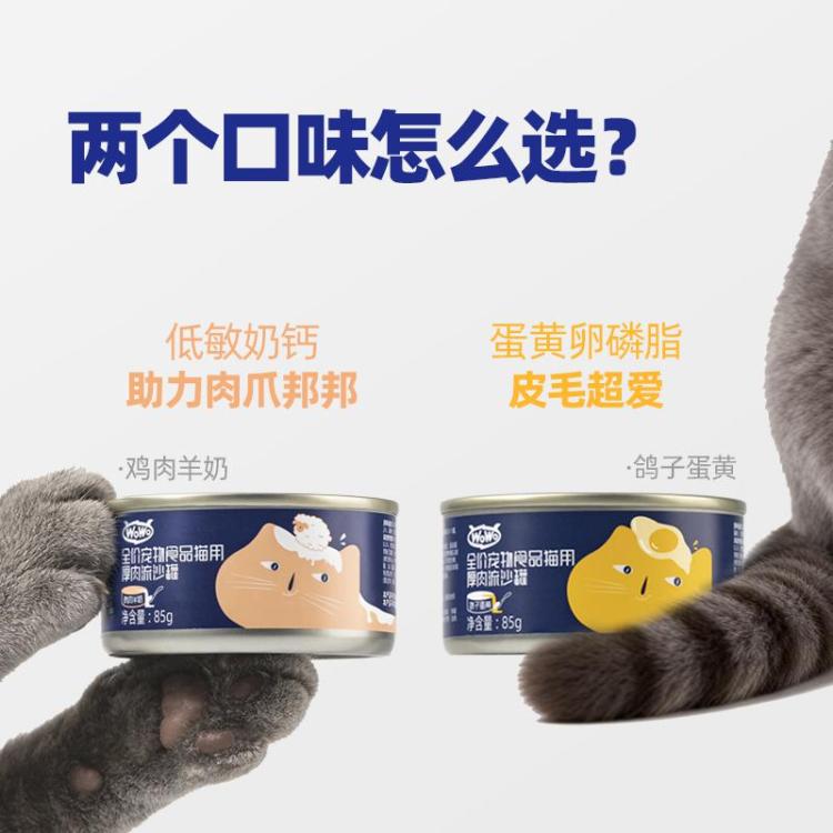 商品缩略图 7