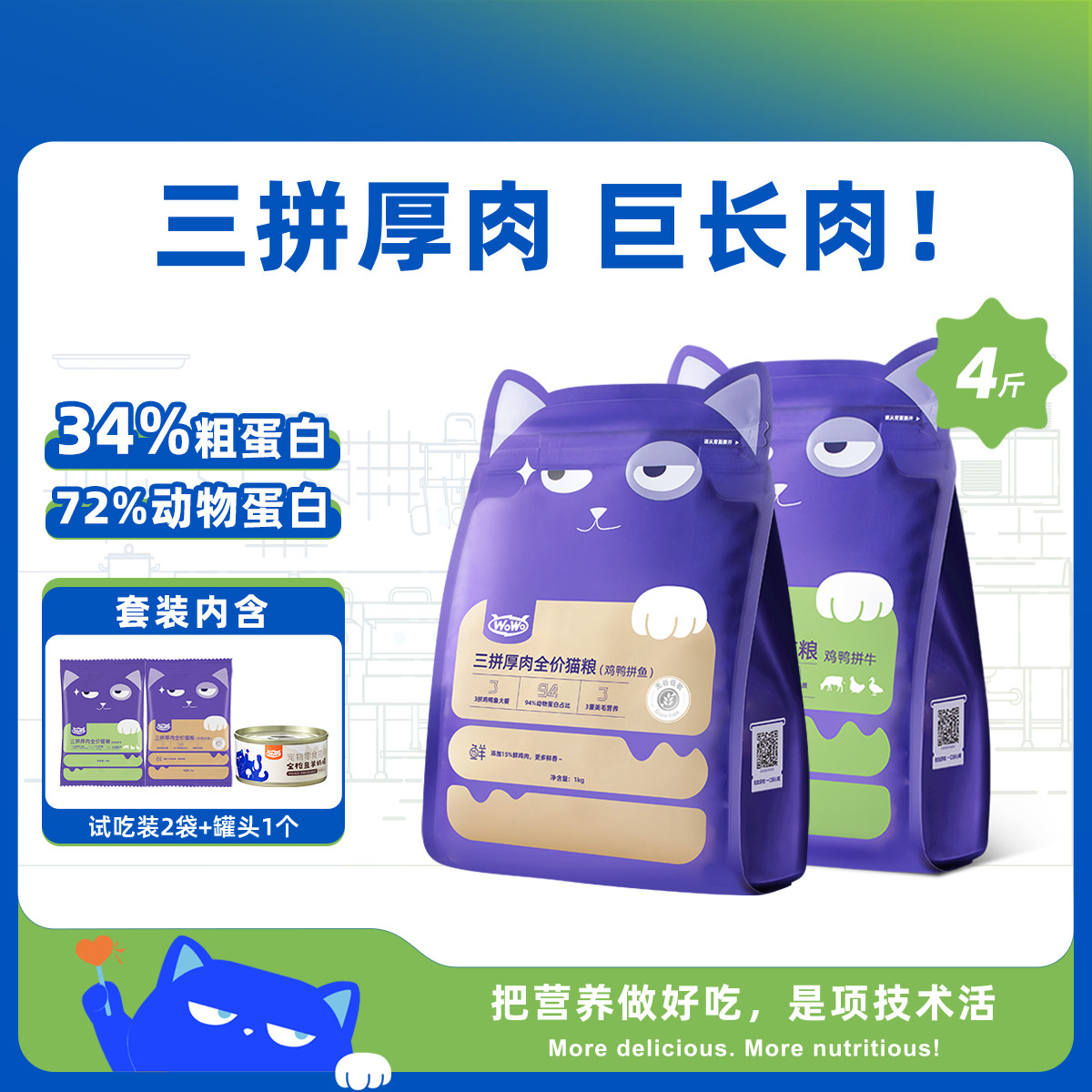 商品缩略图 1