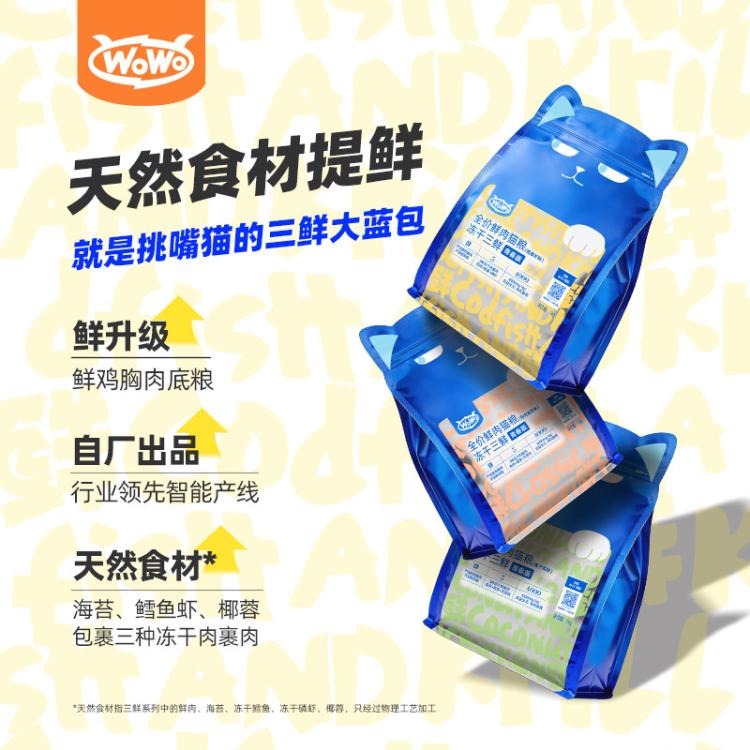 商品缩略图 3