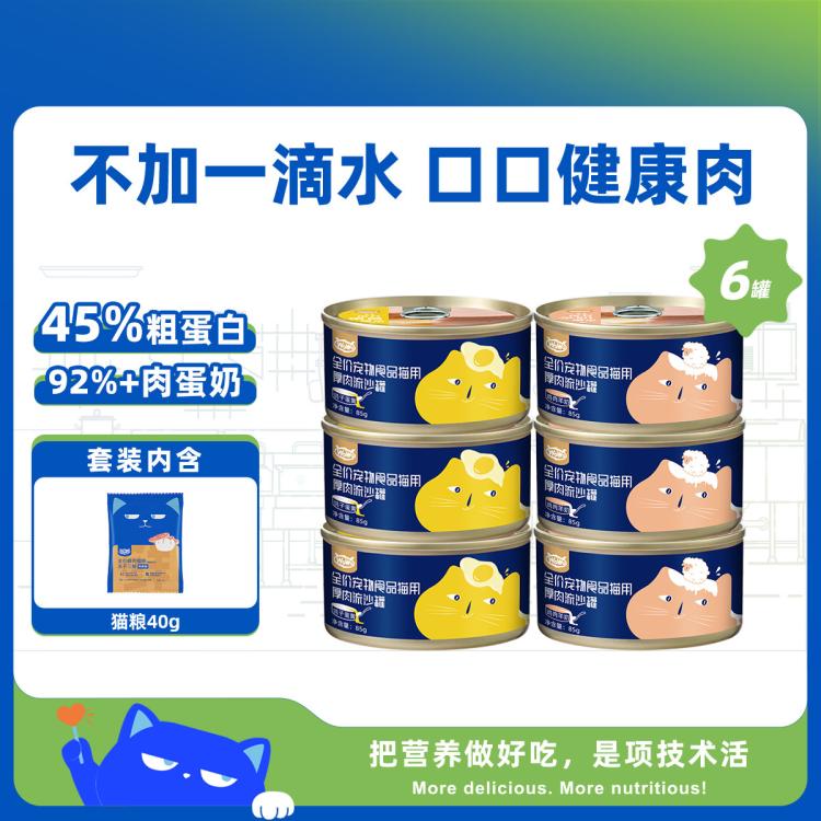 商品缩略图 2
