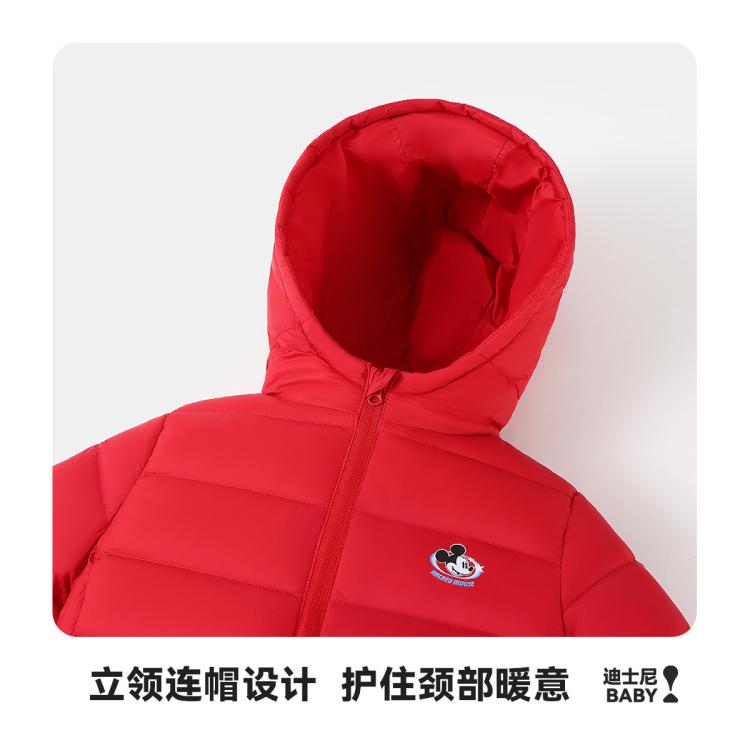 迪士尼宝宝 【实力三防】25年冬季中大童男童女童羽绒服轻薄保暖儿童羽绒服