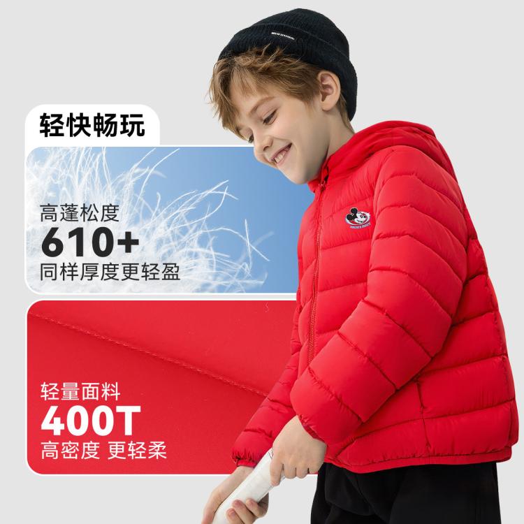 迪士尼宝宝 【实力三防】25年冬季中大童男童女童羽绒服轻薄保暖儿童羽绒服