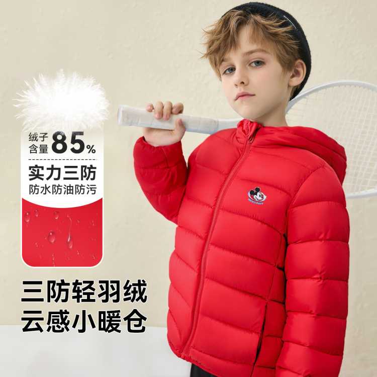 迪士尼宝宝 【实力三防】25年冬季中大童男童女童羽绒服轻薄保暖儿童羽绒服