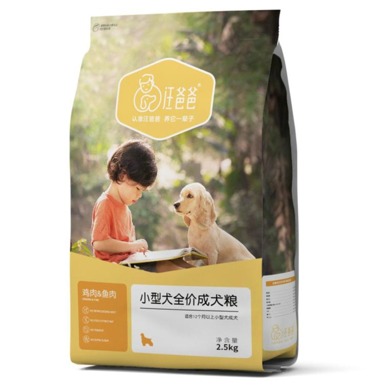 商品缩略图 6