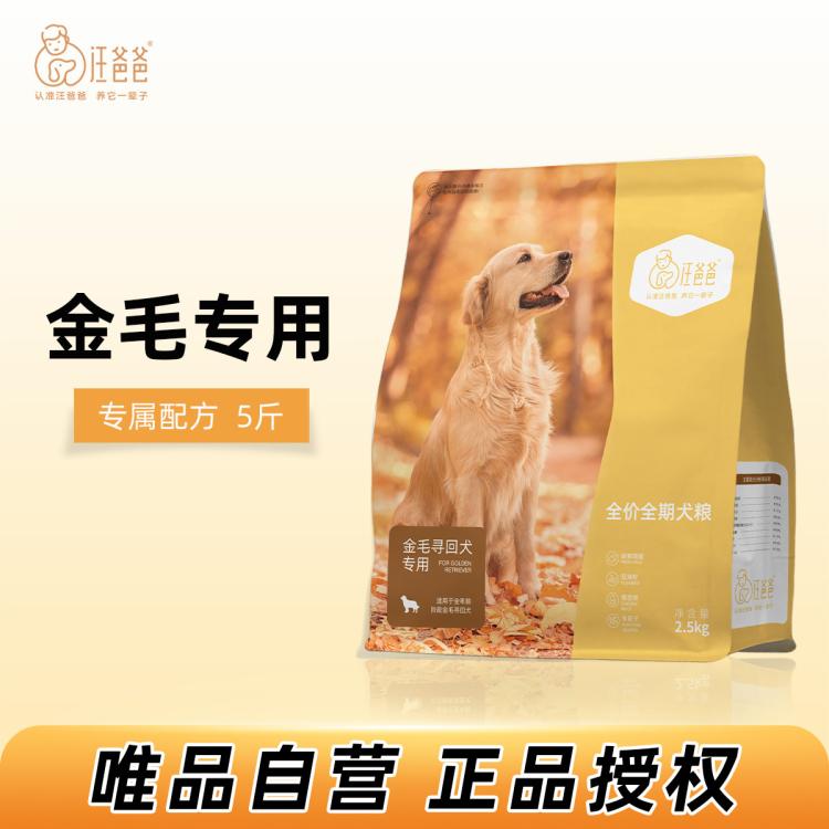 商品缩略图 2