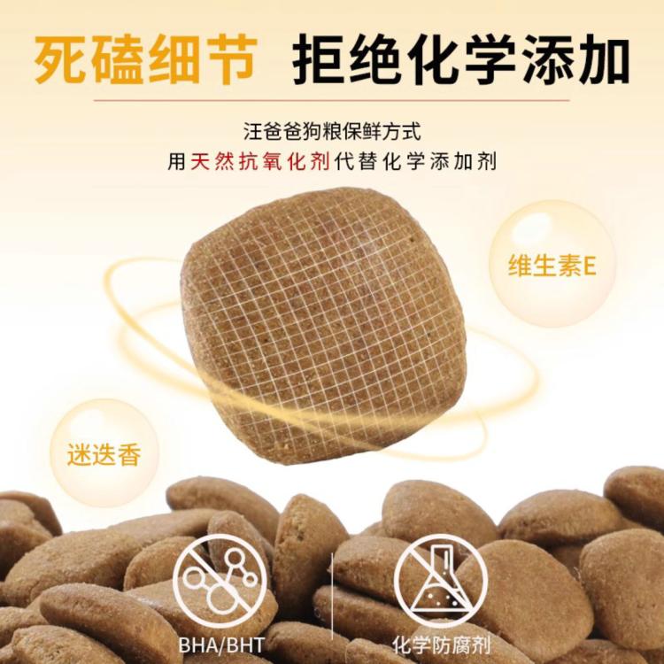 商品缩略图 4
