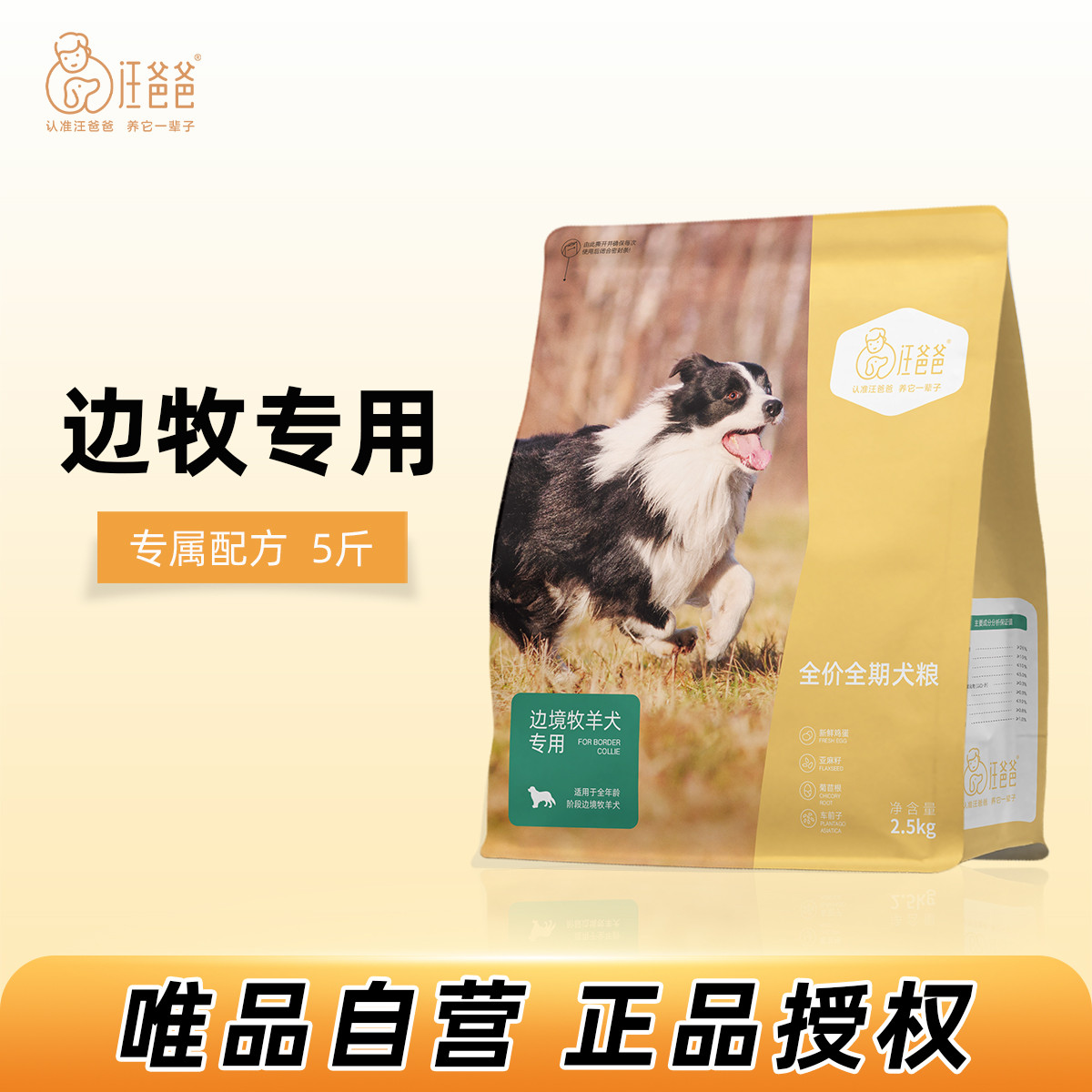 商品缩略图 1