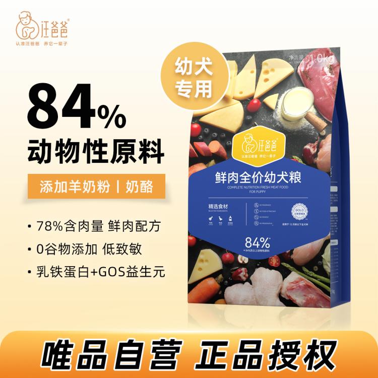 商品缩略图 2