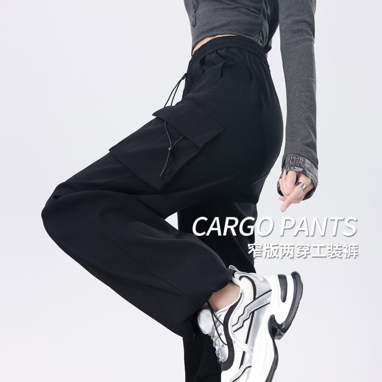 町缇 【两种厚度】美式窄版工装裤秋冬加绒抽绳两穿束脚登山运动裤子女