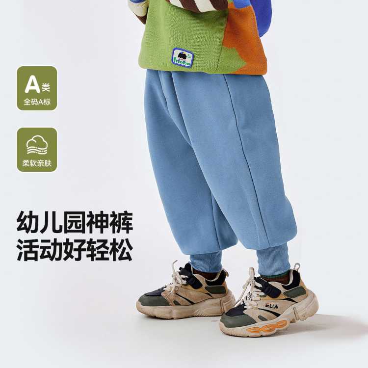 嘟嘟家 【简约纯色】儿童运动裤春秋跑步男童裤子秋季女童卫裤宝宝休闲裤