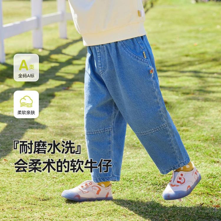 嘟嘟家 【洋气百搭】宝宝牛仔裤春秋男童裤子春季卡通女童休闲裤宝宝童装