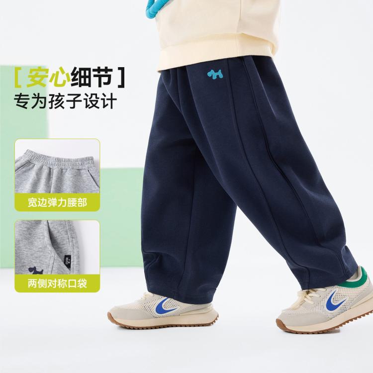 嘟嘟家 【校园神裤】儿童裤子春秋百搭男童弯刀裤秋装洋气女童运动裤童装
