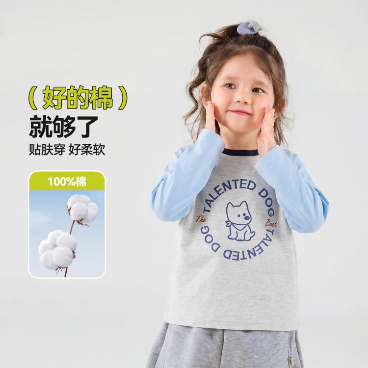 嘟嘟家 【100%棉】儿童长袖T恤春秋女童打底衫女宝秋装上衣宝宝童装