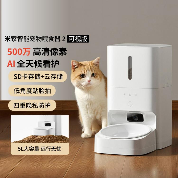 商品缩略图 2