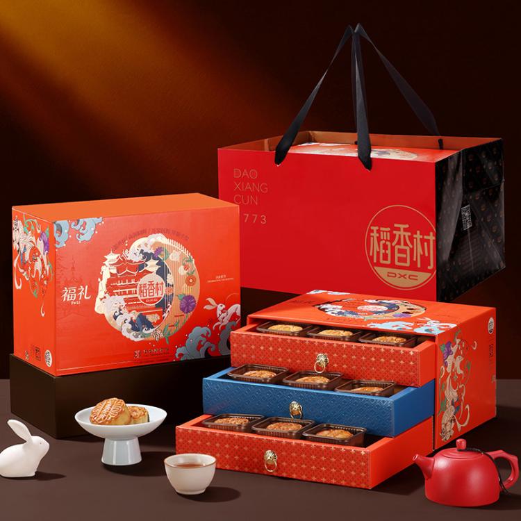 稻香村 新款月饼礼盒900g传统五仁枣泥玫瑰蛋月烧中秋节日送长辈礼品