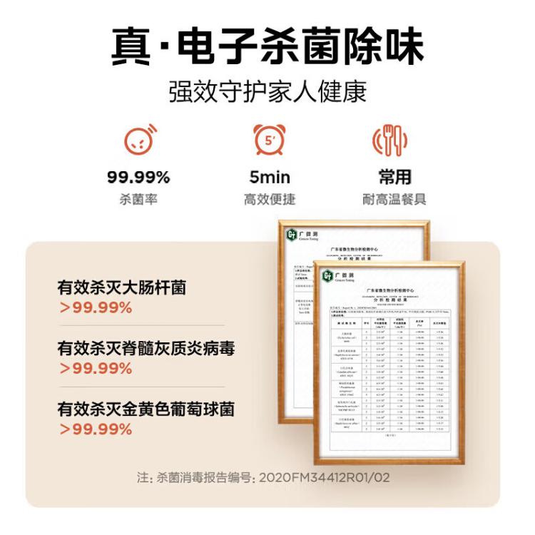 美的 快捷微波炉家用小型360度转盘加热旋钮操控易洁内胆213B