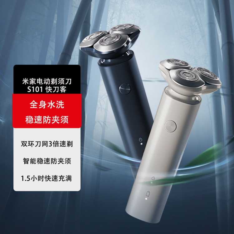 С ׼ҵ綯뵶S101κ18꾻˫