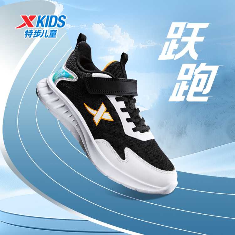 �ز� С���� ���д�ͯ�˶���Ь 2026��Ʒ ħ������������� 83Ԫ