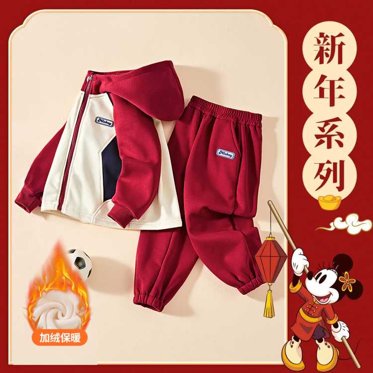 ʿ ͯװ޼Ӻ񶬿Ůͯдͯ˶¿װ 128Ԫ