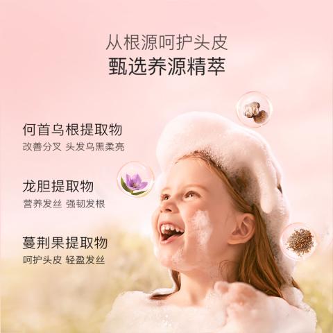 贝德美 蓝甘菊儿童洗发水柔顺蓬松洗发露中大童男孩女孩学生通用 图片 3