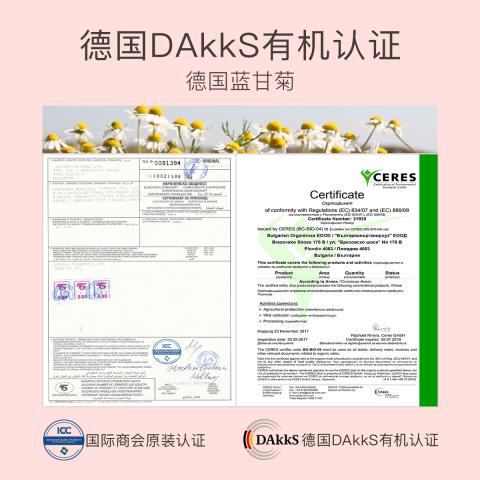 贝德美 蓝甘菊儿童洗发水柔顺蓬松洗发露中大童男孩女孩学生通用 图片 2