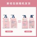 贝德美 儿童洗发水沐浴露宝宝专用洗发沐浴露学生儿童护发素套装 图片 6