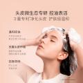 贝德美 青少年洗发水青春期控油去屑洗发露蓬松清爽留香成人学生洗发水 图片 6